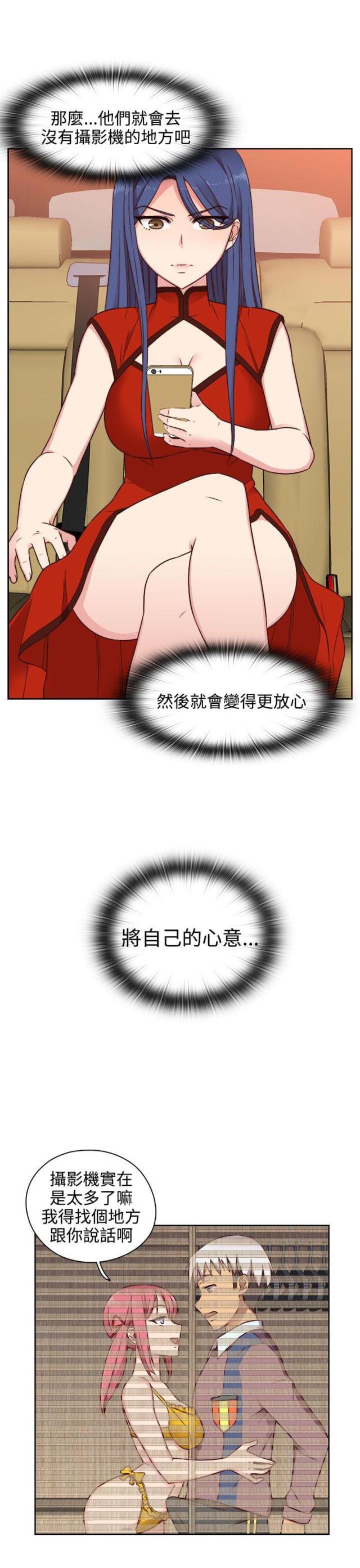 第47话11