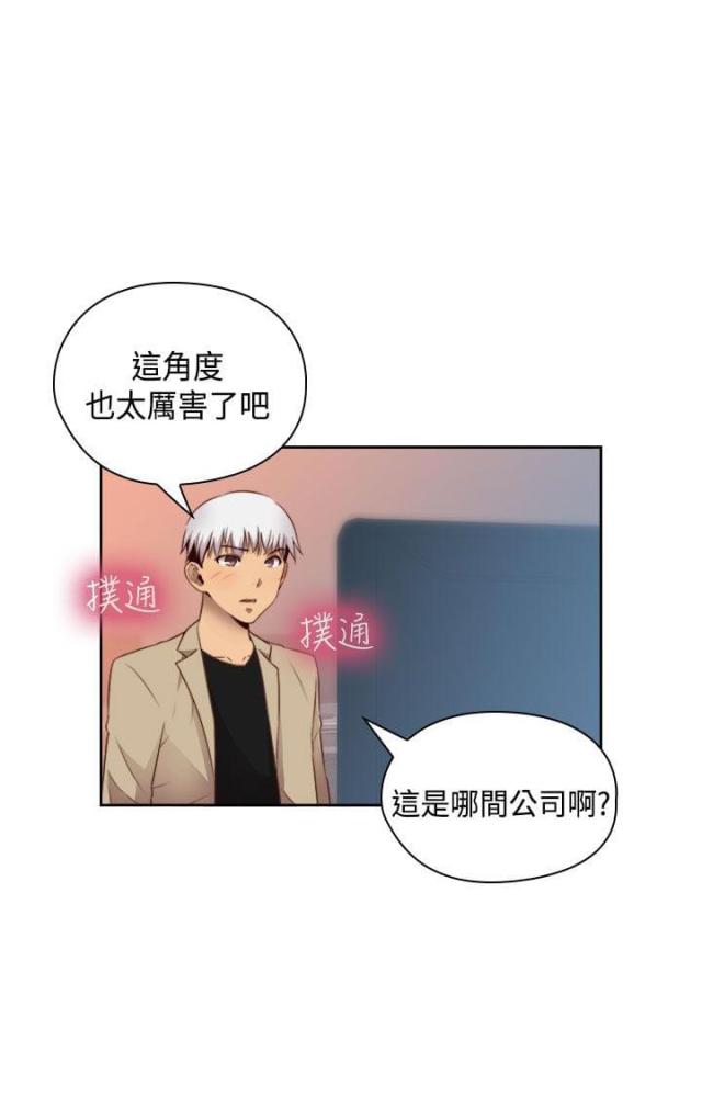 第62话20