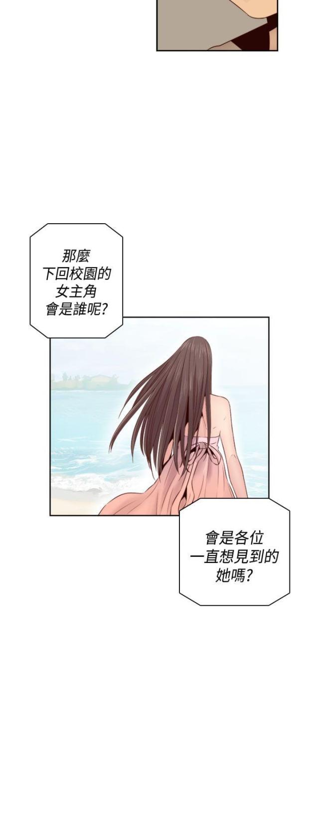 第62话22