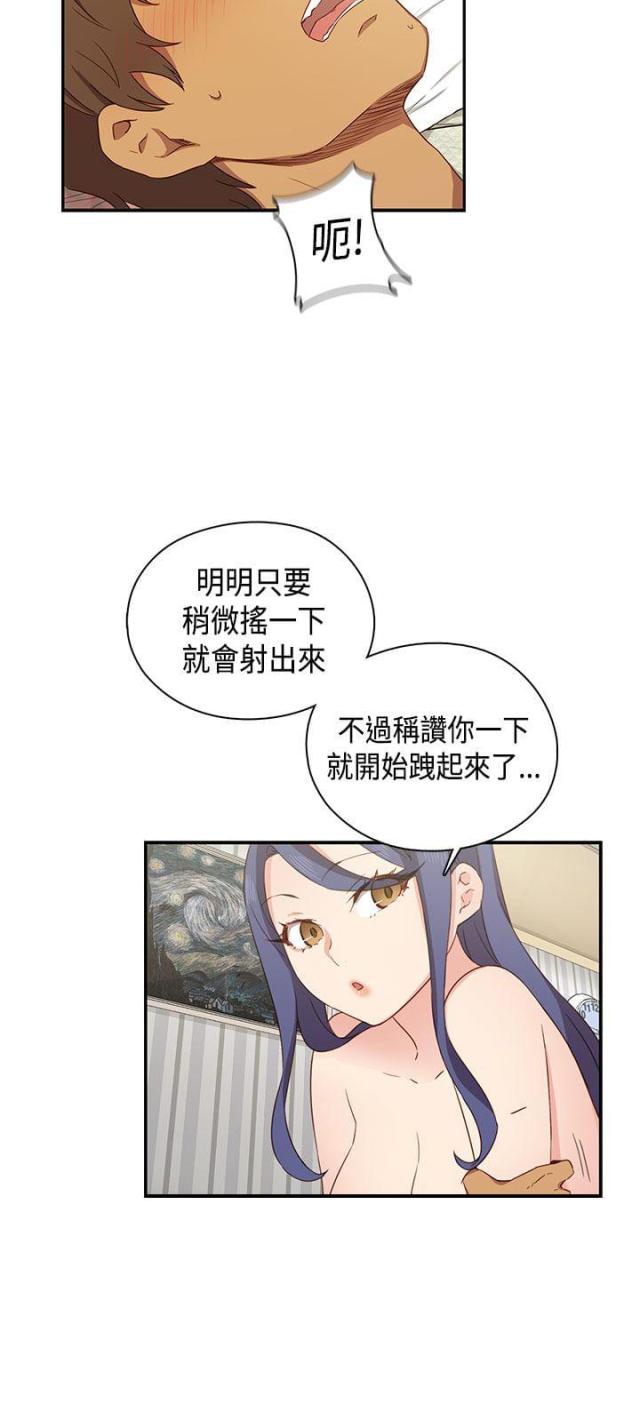 第33话11
