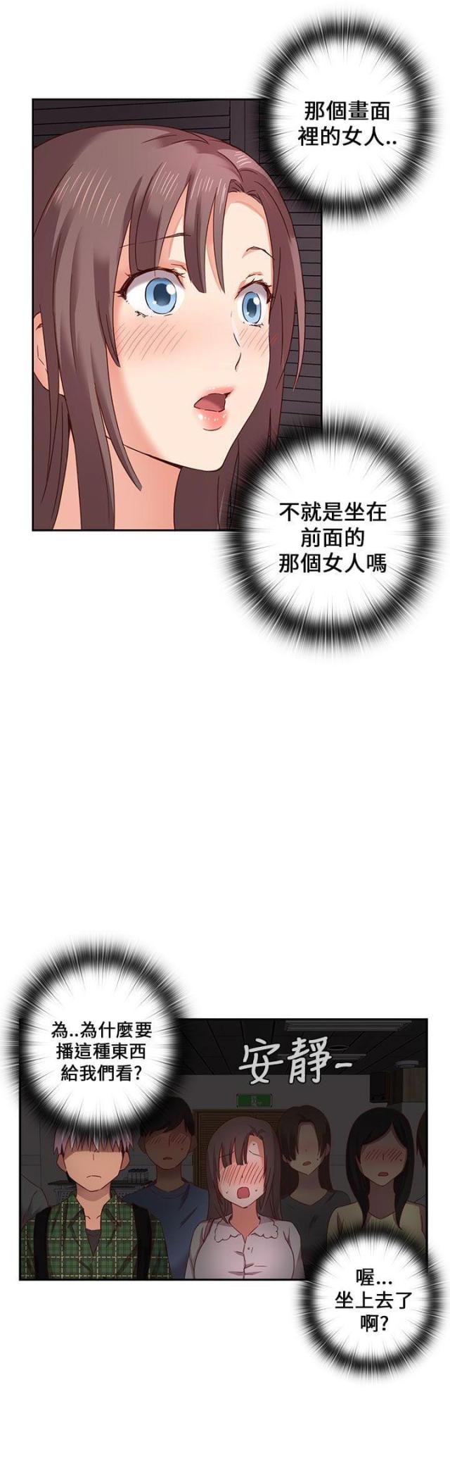 第4话22