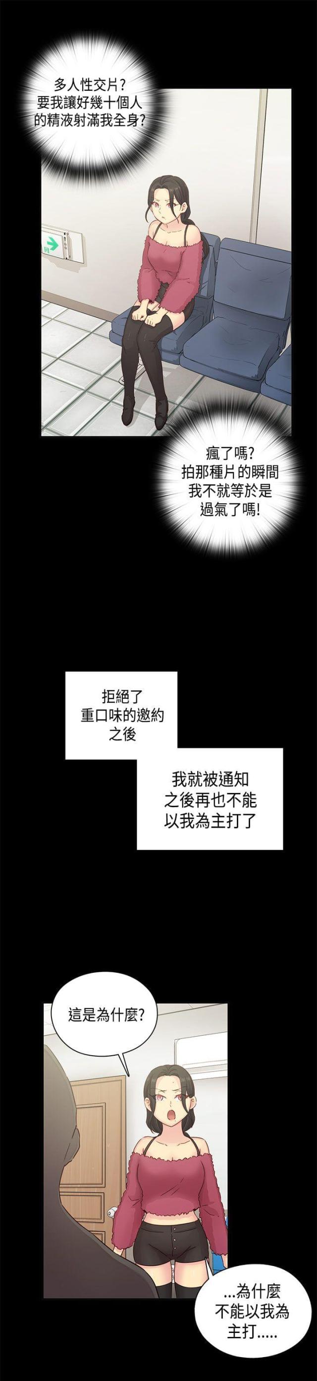 第32话12