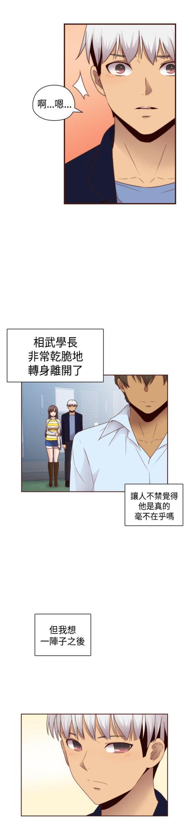 第69话20