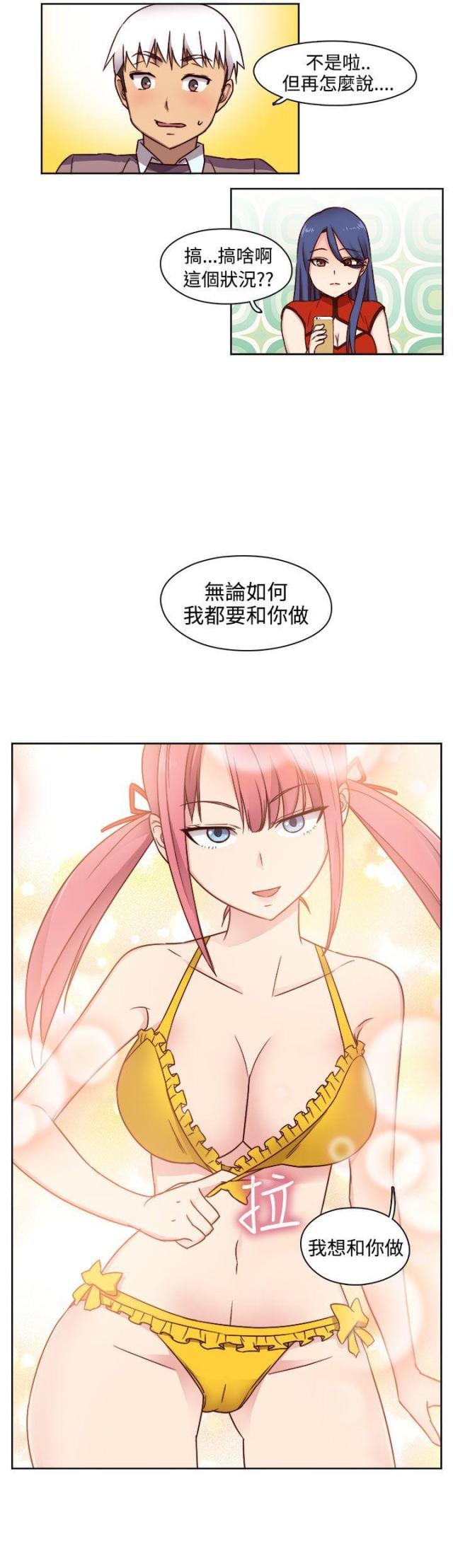 第47话15