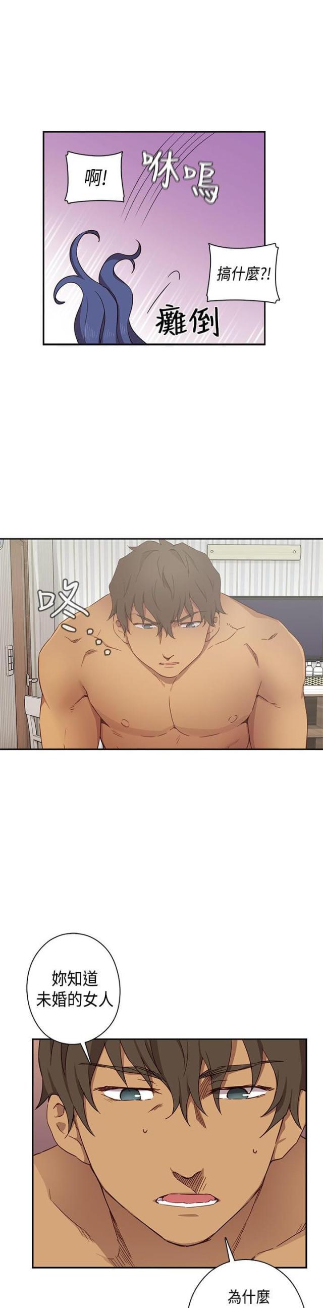第33话12