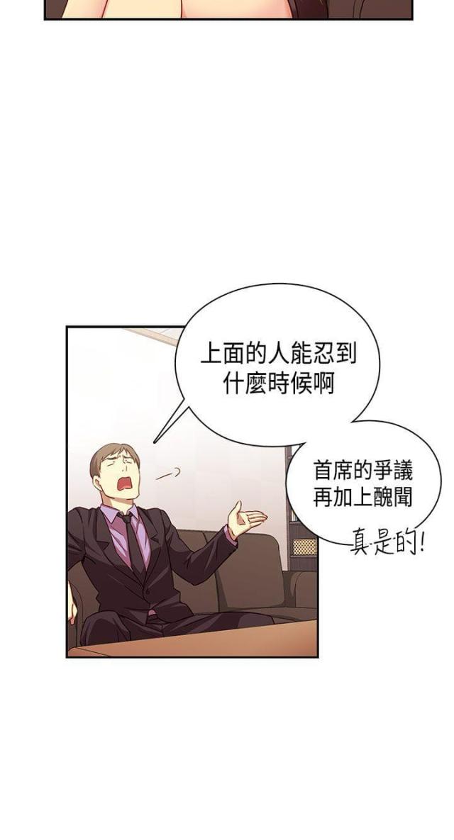 第35话19