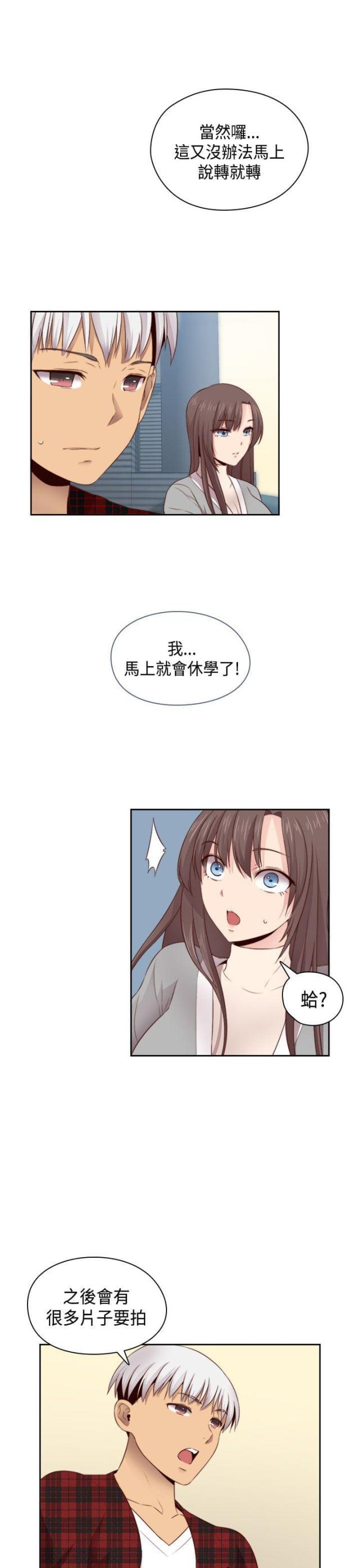 第61话25