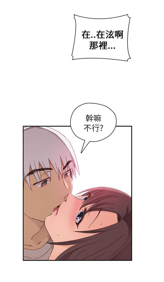 第15话11