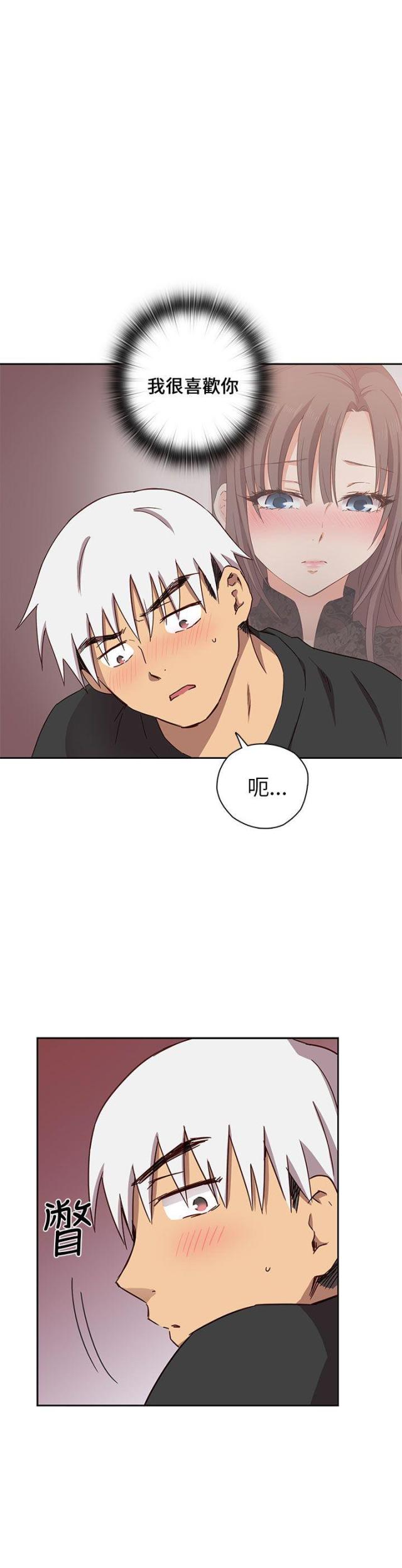 第18话43