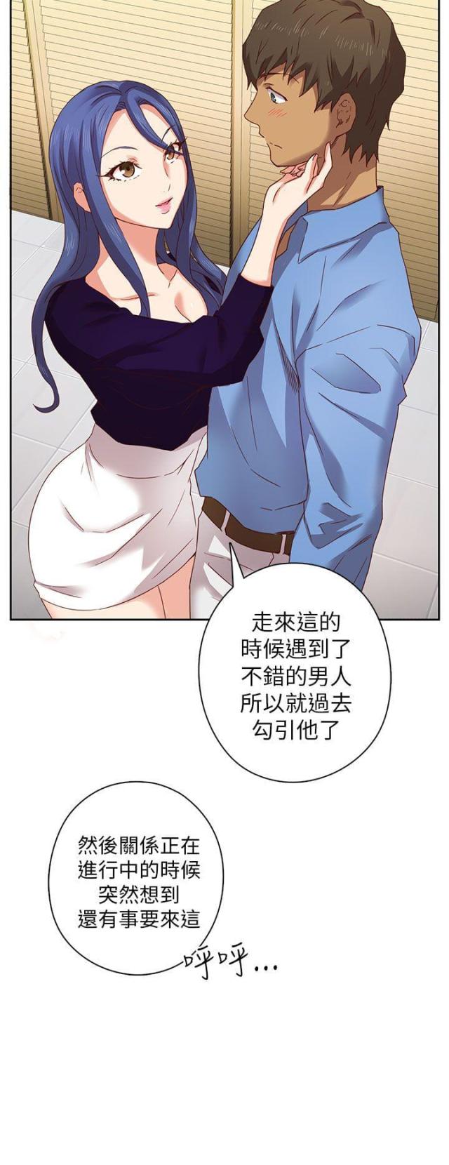 第5话28