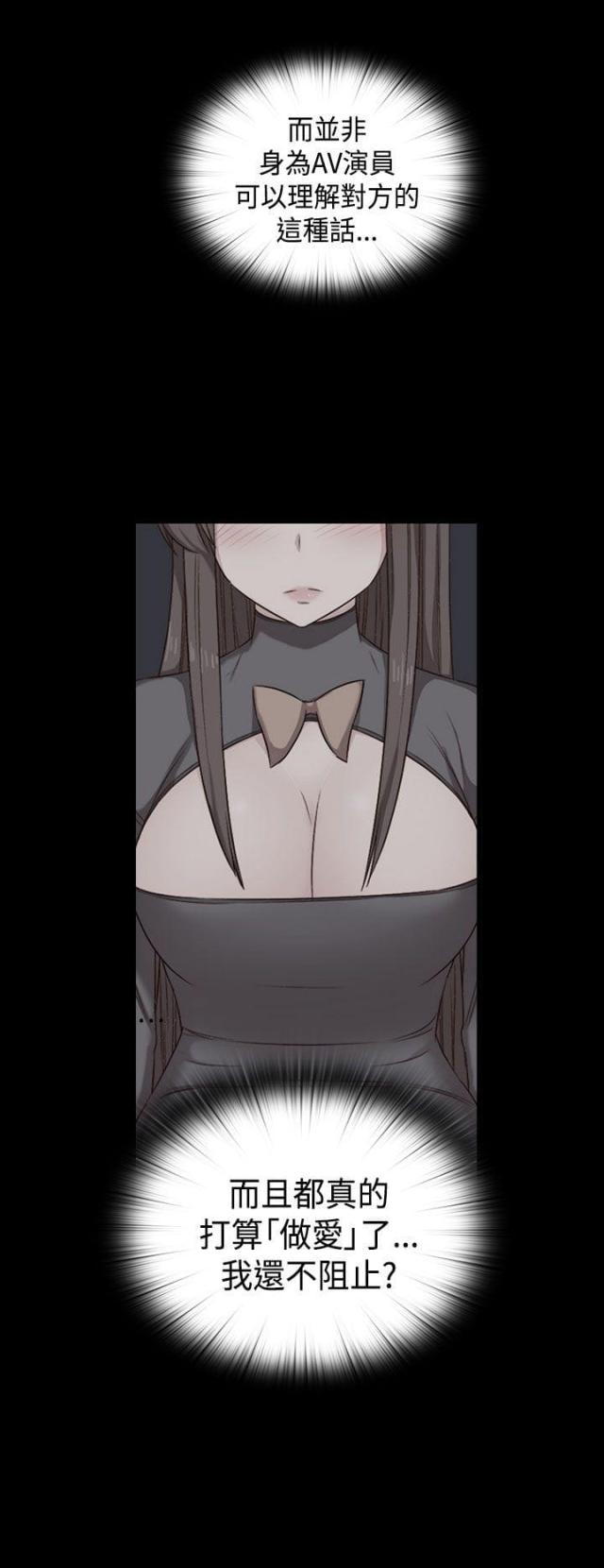 第68话16
