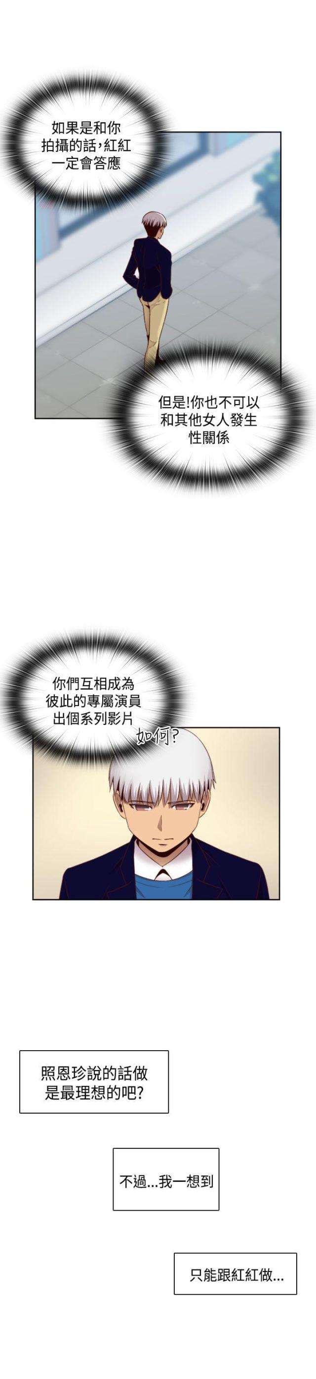 第64话10