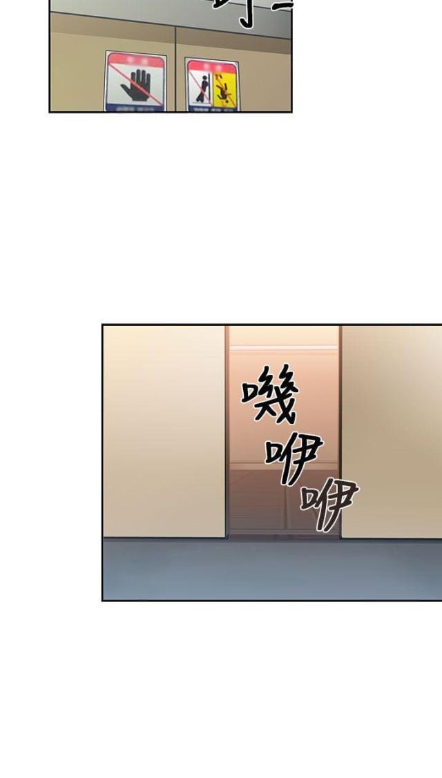 第7话9
