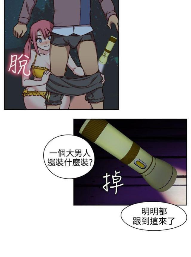 第47话24