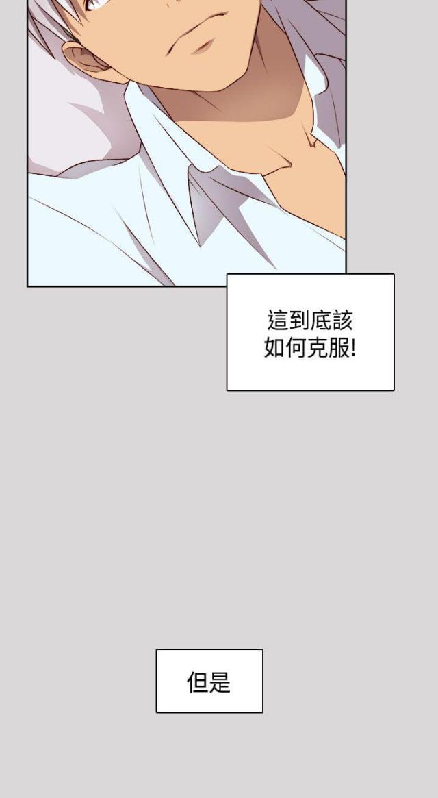 第52话5