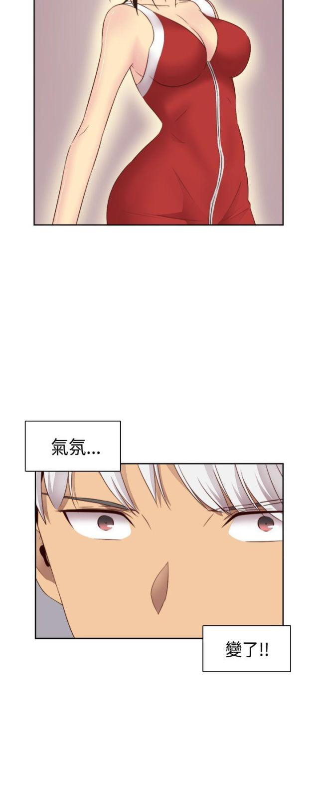 第61话11