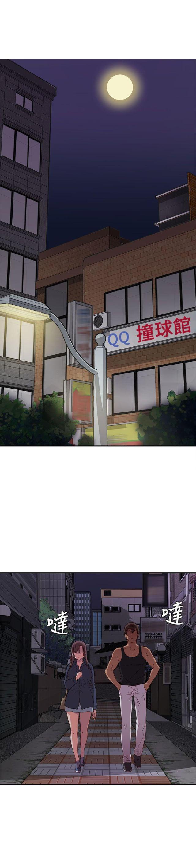 第16话17