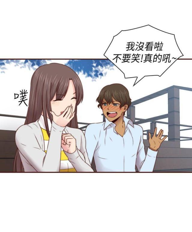 第69话4