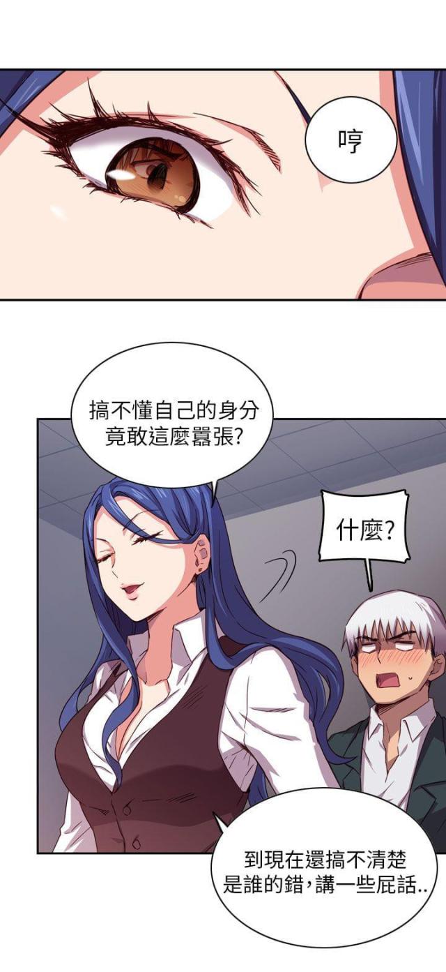 第2话10