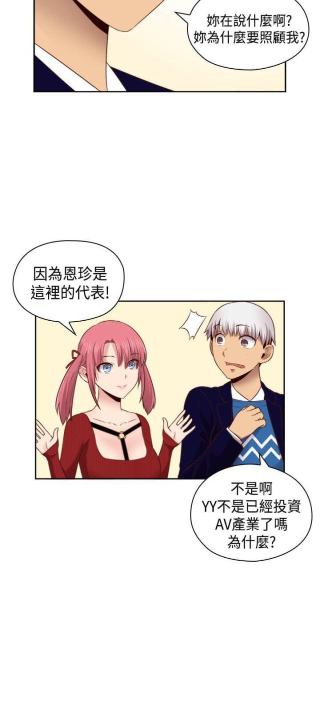 第63话28