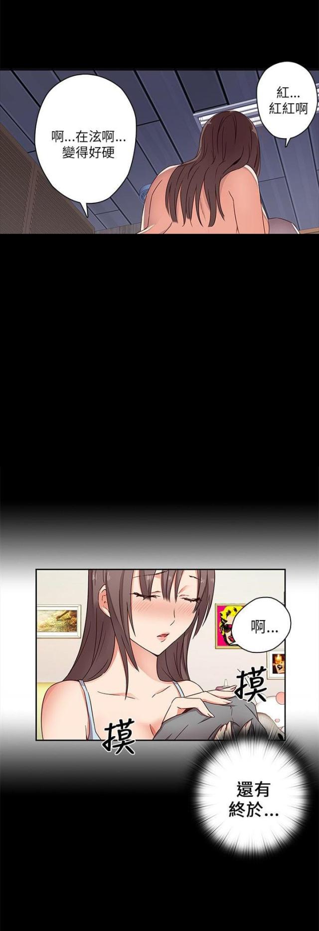 第11话4