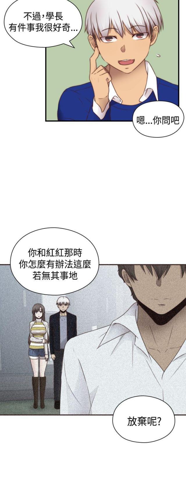 第72话3
