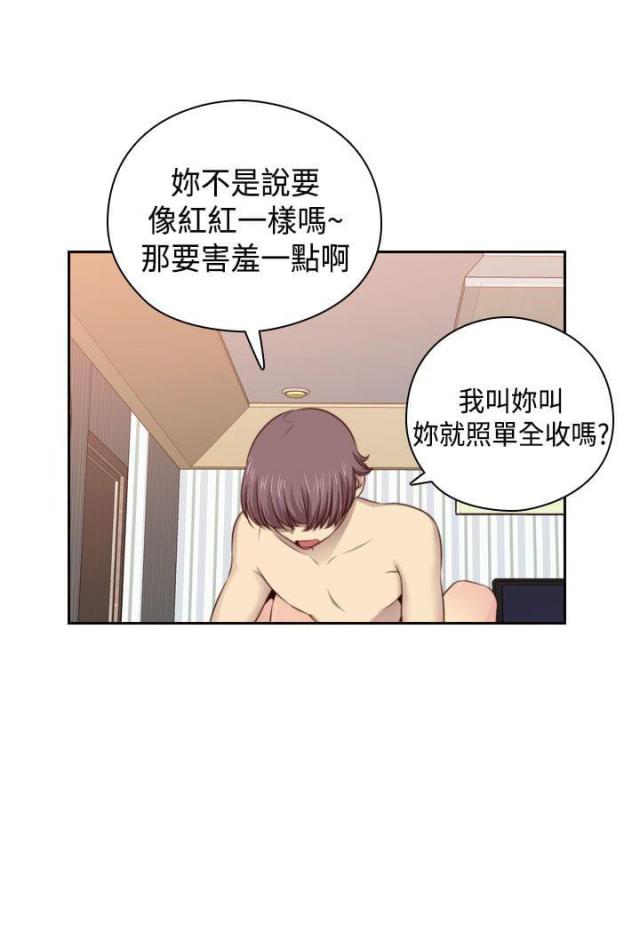 第55话5