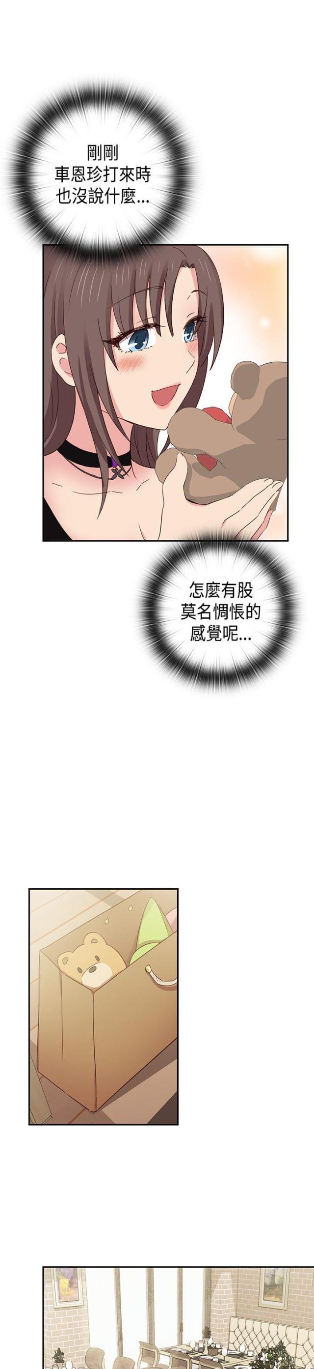 第36话12