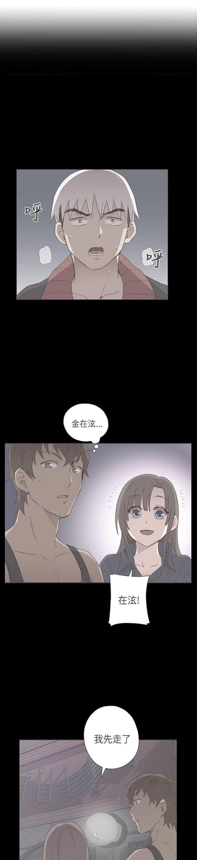 第48话2