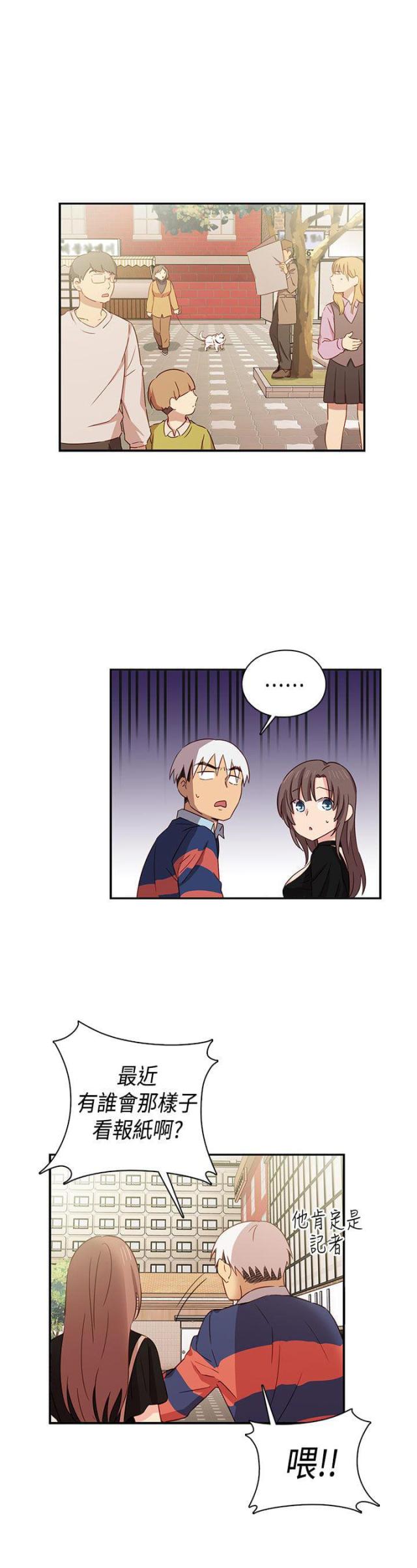 第36话4