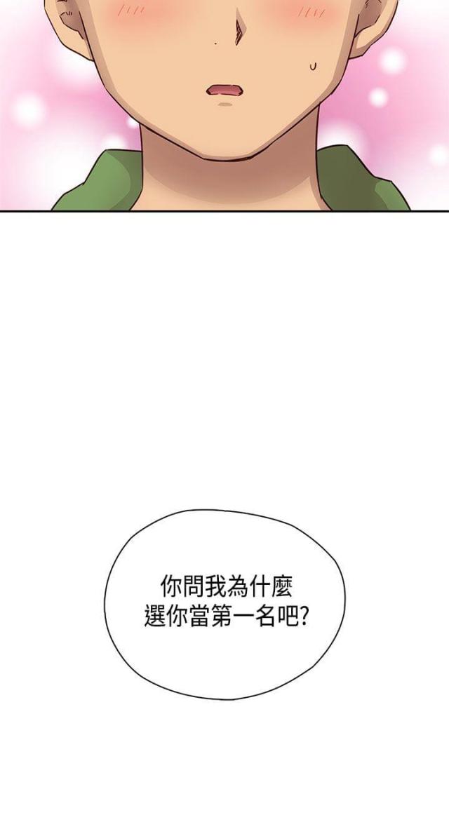 第29话18
