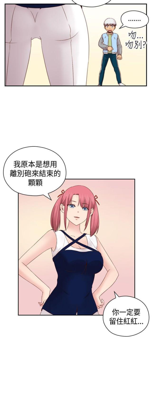 第67话23