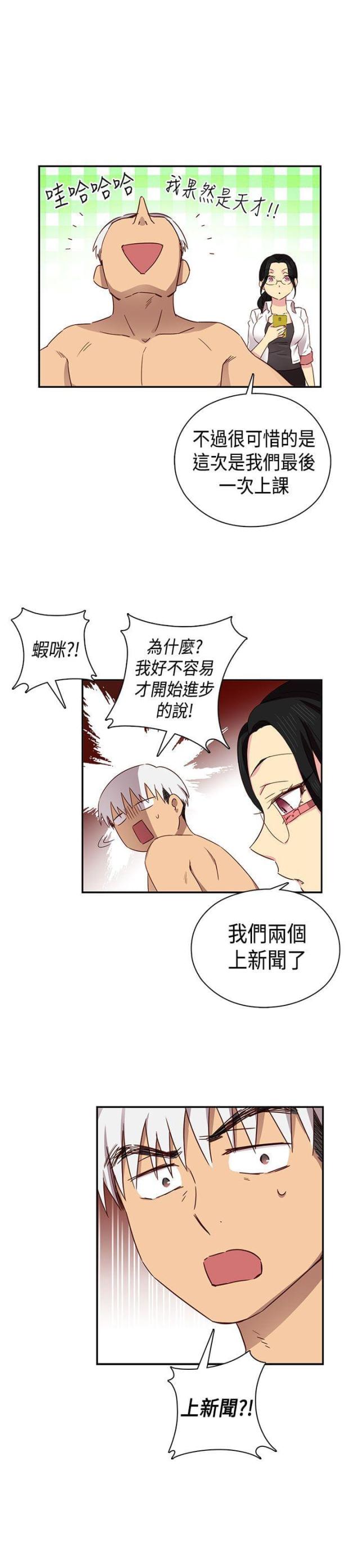 第34话30