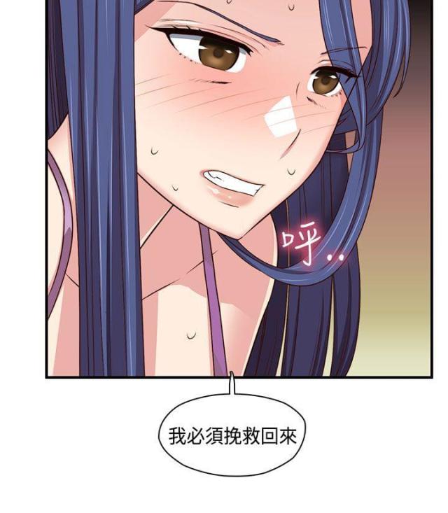 第46话13
