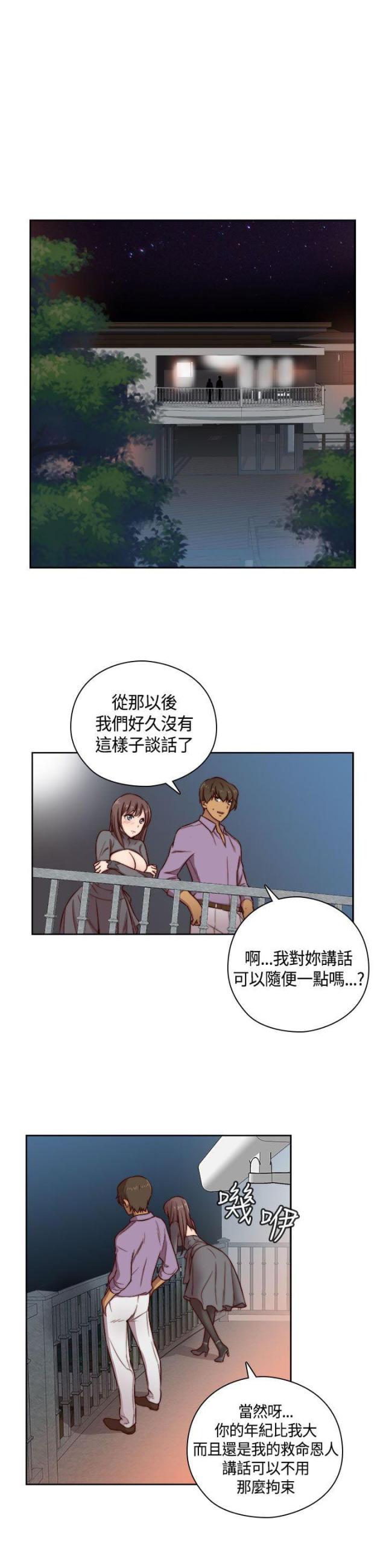 第48话0