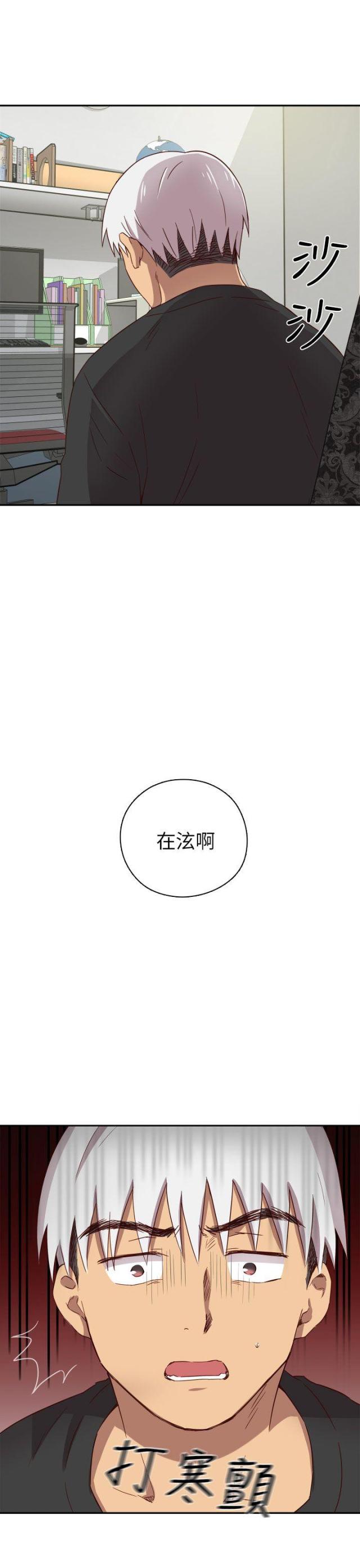 第19话41
