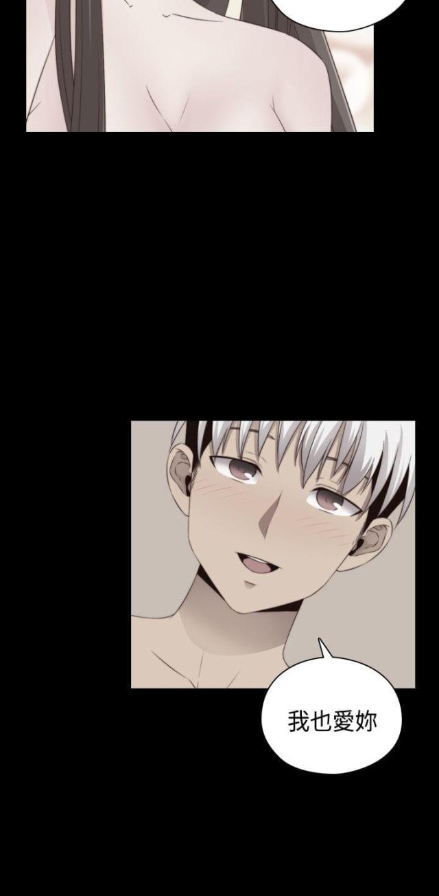 第67话2