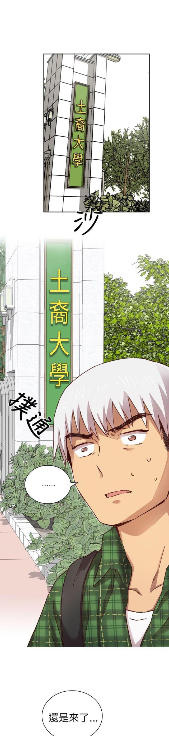 第3话17