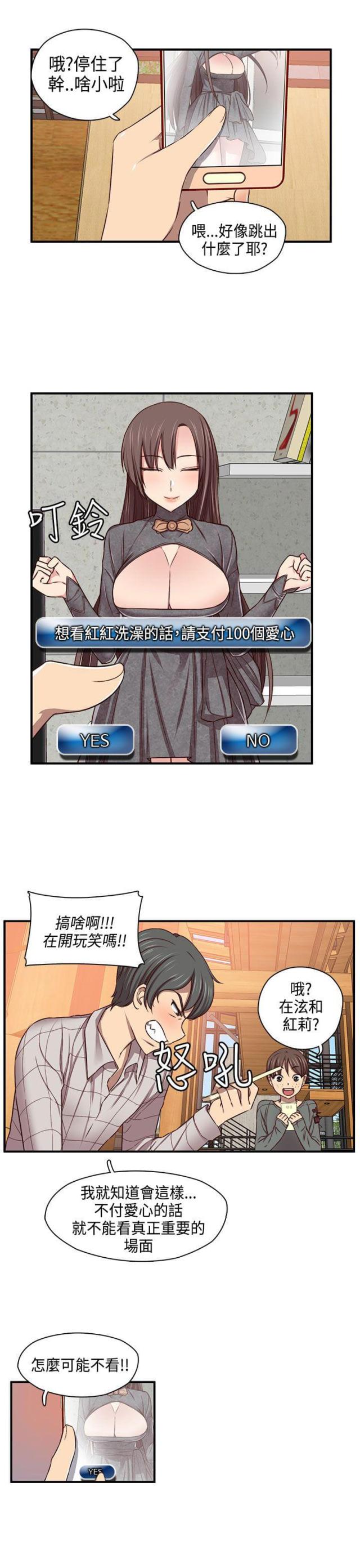第46话19