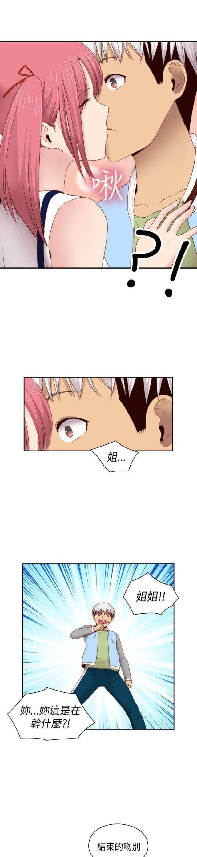 第67话22