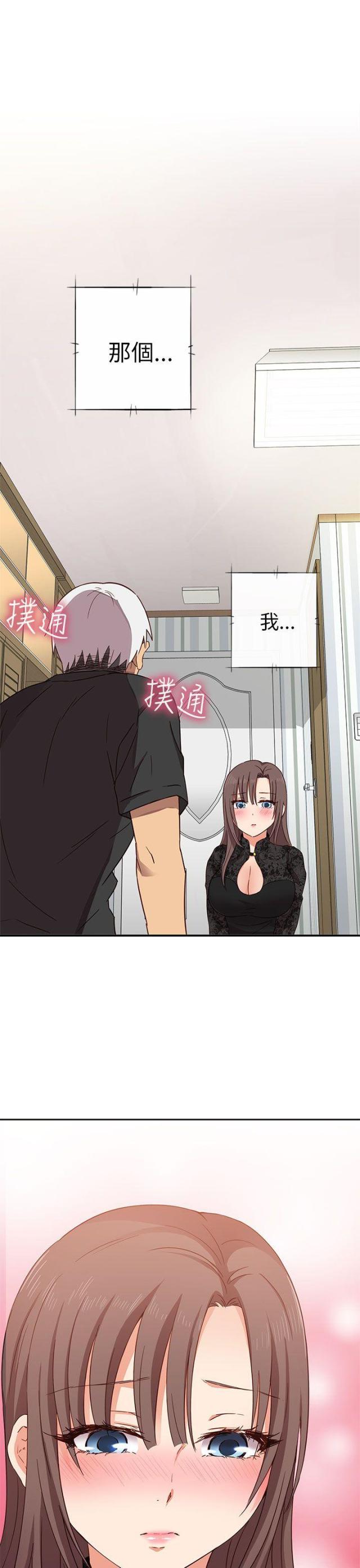 第18话20