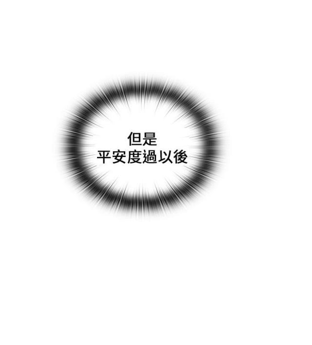 第17话29