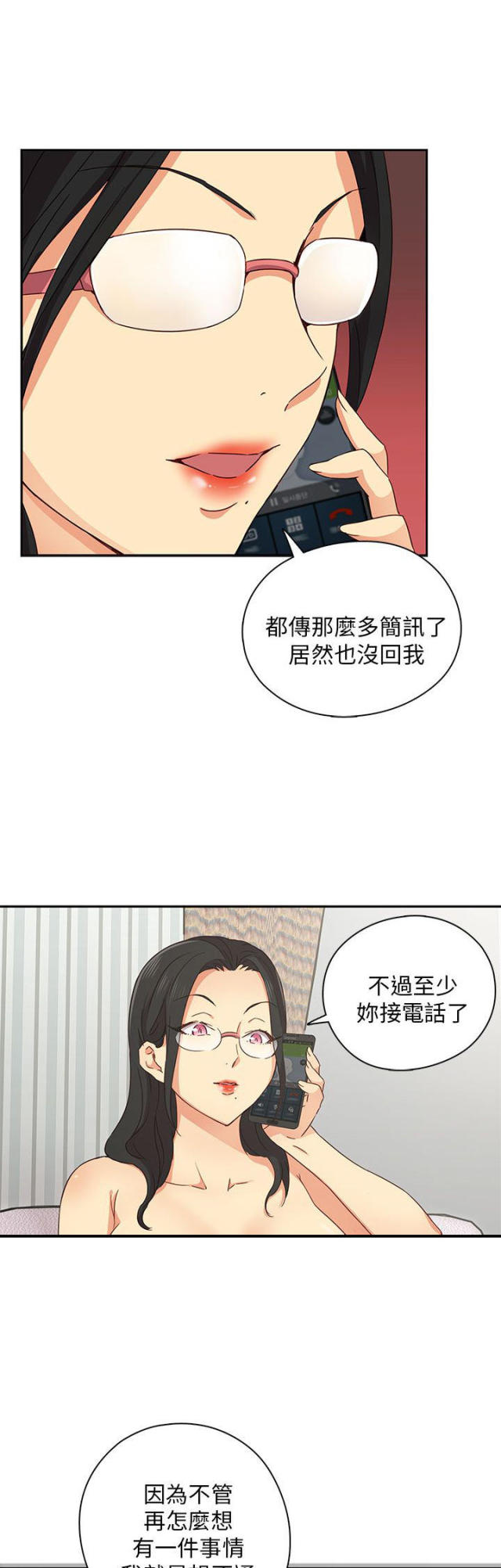 第17话20