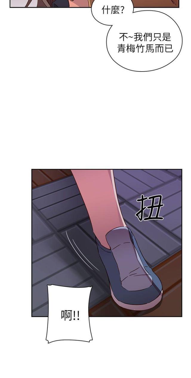 第16话20