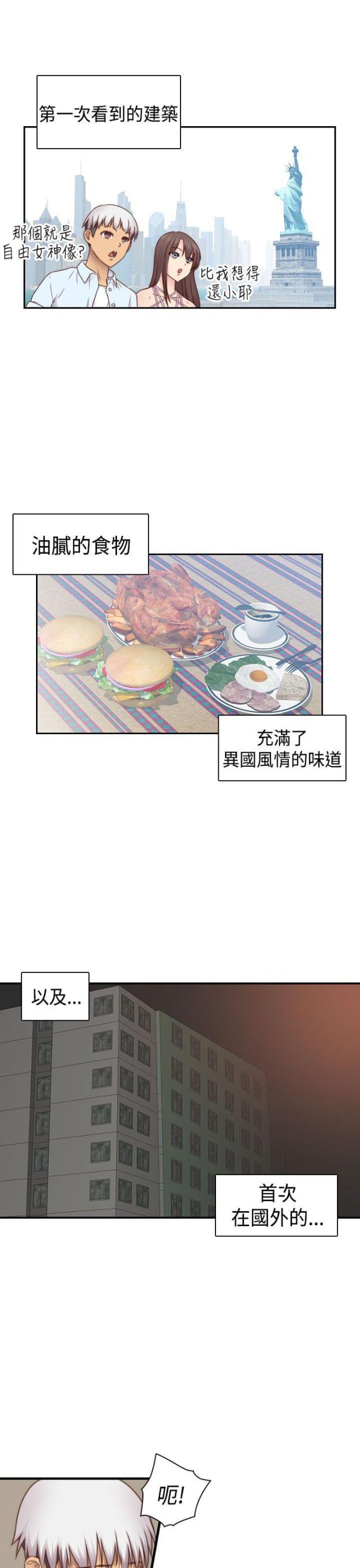 第71话6