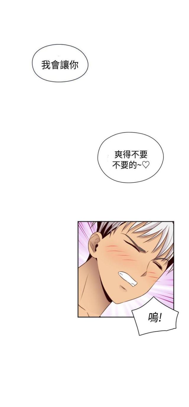 第61话13