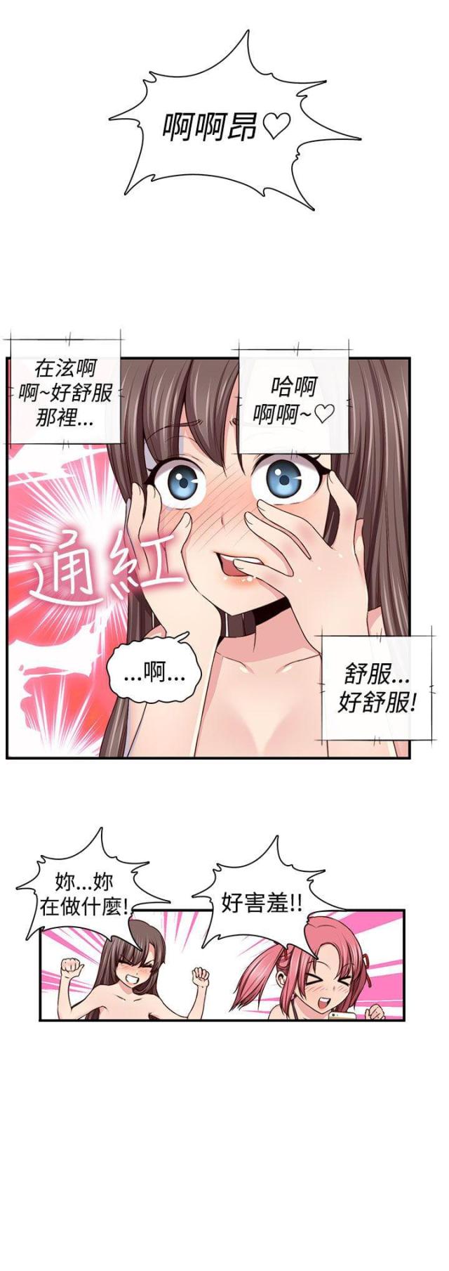 第45话8