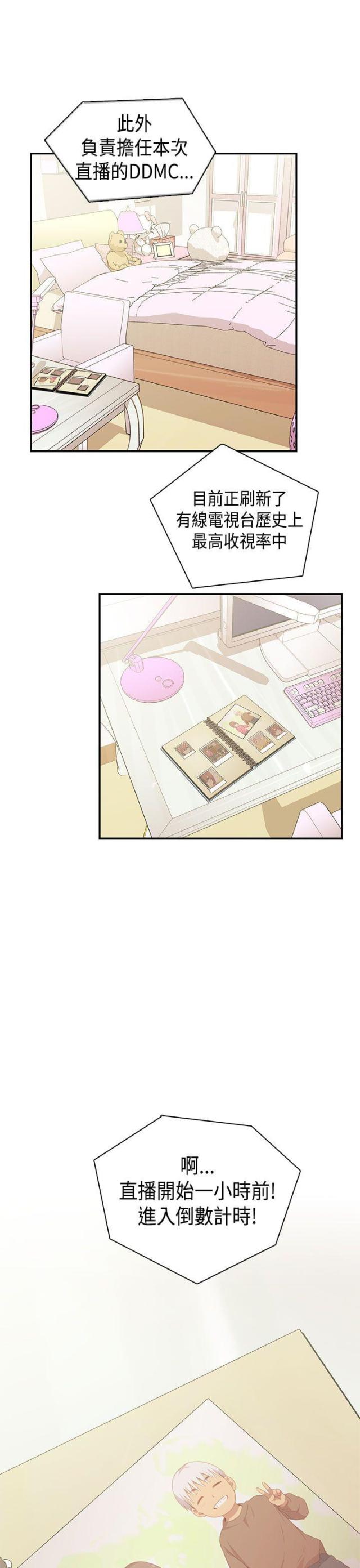 第40话41