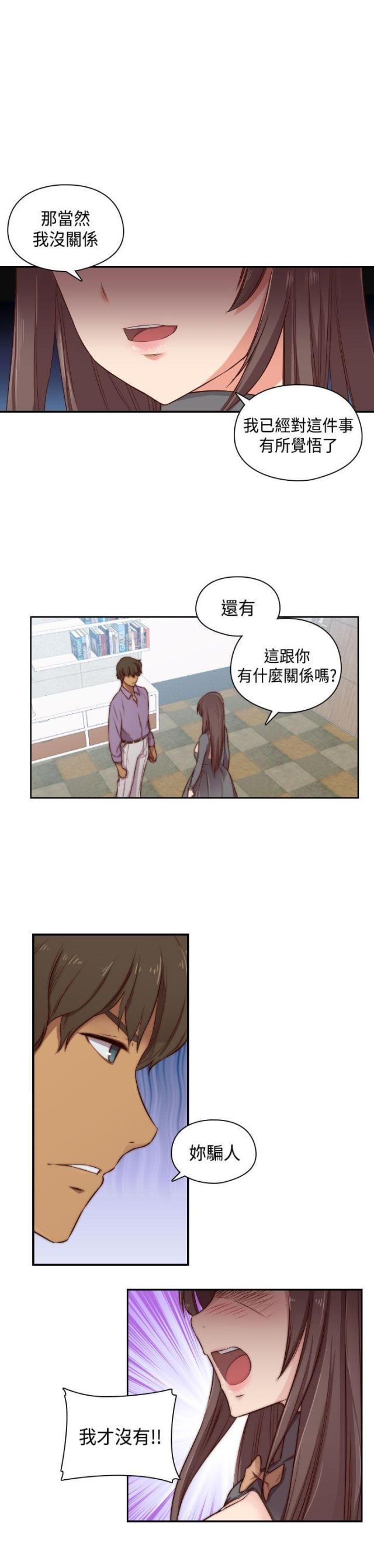 第48话20