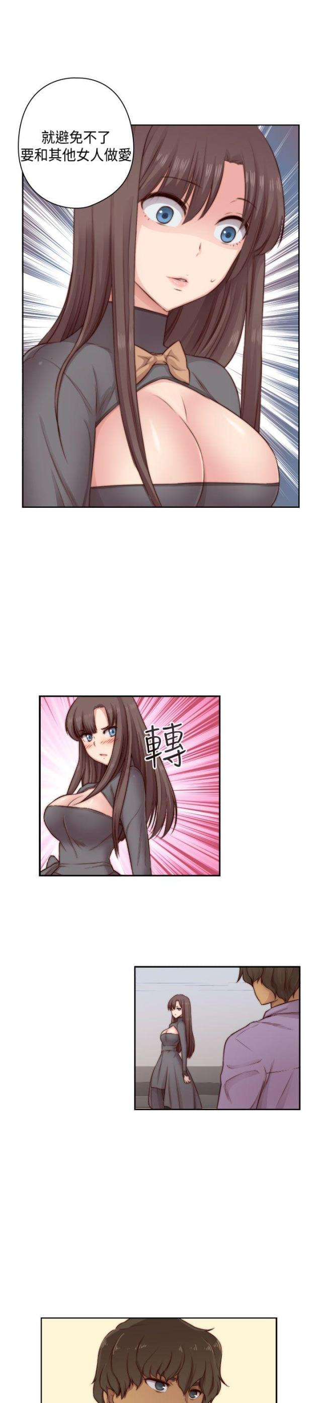 第48话18